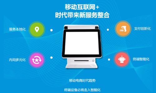 米美新零售研发案例